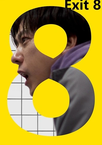 Download The Exit 8 | 2025 | Hindi Dubbed (ORG) &amp; Korean | Dual Audio | WEBRip | Full Movie 480p 720p 1080p