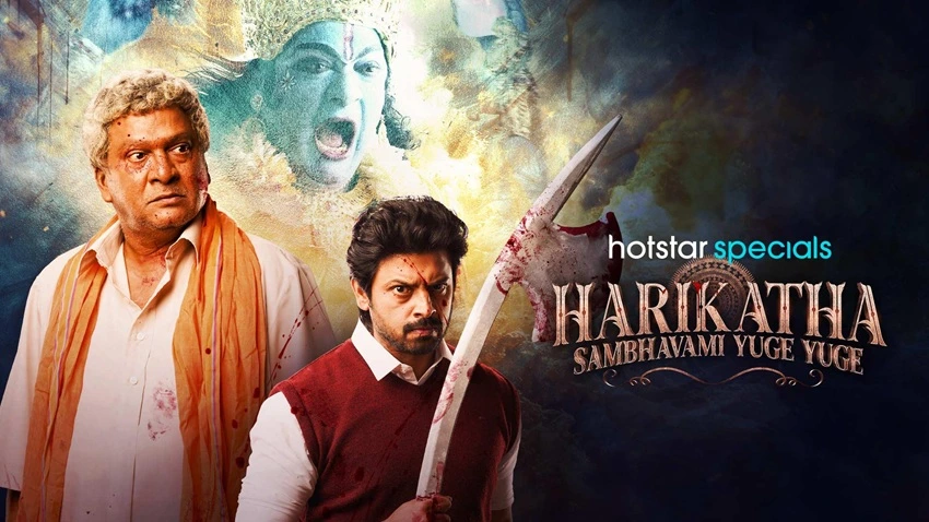  Download | Harikatha: Sambhavami Yuge Yuge | 2024 | Season-1 | Disney+Hotstar | Hindi + English | Complete WEB Series | 480p 720p 1080p