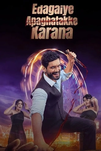 Download Edagaiye Apaghatakke Karana | 2025 | UNCUT [Hindi (DD2.0) &amp; Kannada] | Dual Audio | WEB-DL | Full Movie 480p 720p 1080p