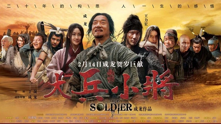 Download Little Big Soldier | 2010| {Hindi-Chinese} Full Movie 480p 720p 1080p