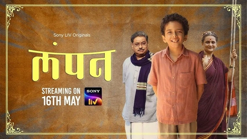Download Lampan | 2024 | Season 1 | Hindi-Marathi | Complete SonyLIV Original Web Series | 480p 720p 1080p