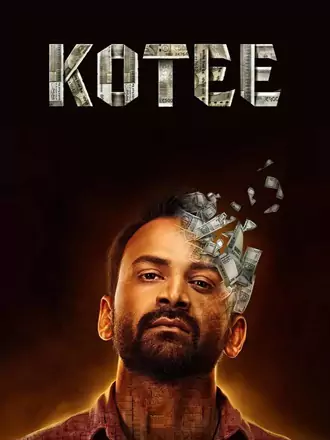 Download Kotee | 2024 | Hindi (ORG 2.0) &amp; Kannada | Dual Audio | Full Movie 480p 720p 1080p