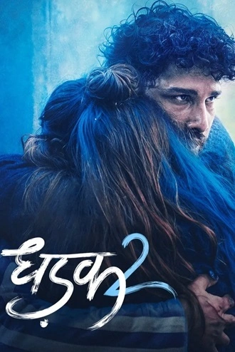 Download Dhadak 2 | 2025 | Hindi DD5.1 | WEB-DL | Full Movie 480p 720p 1080p