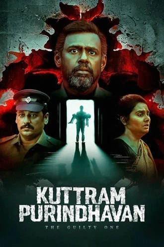 Download Kuttram Purindhavan: The Guilty One | 2025 | Season 1 | Hindi (DD5.1) &amp; Tamil | Dual-Audio Complete WEB-DL | SonyLIV Original | WEB Series | 480p 720p 1080p