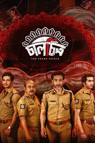Download Chaalchitro: The Frame Fatale | 2024 | Bengali | WEB-DL | Full Movie 480p 720p 1080p