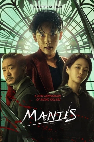 Download Mantis | 2025 | Hindi (DD5.1) &amp; Korean | Dual Audio | Netflix WEB-DL | Full Movie 480p 720p 1080p