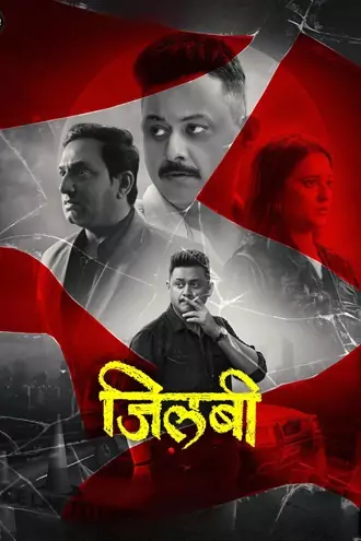 Download Jilabi | 2025 | Hindi Dubbed 2.0 | WEB-DL | Full Movie 480p 720p 1080p