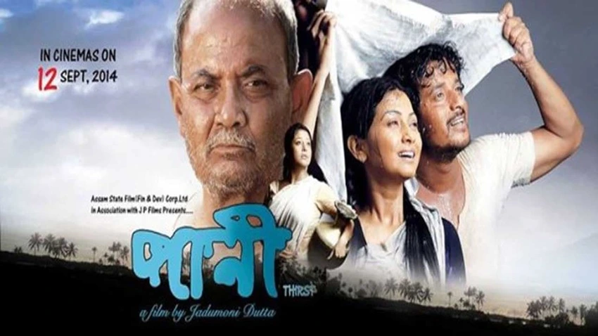 Download Paani | 2024 | Marathi WEB-DL Full Movie 480p 720p 1080p