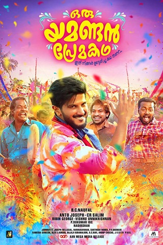 Oru Yamandan Premakadha (2019) [Hindi+Malayalam] 480p 720p 1080p