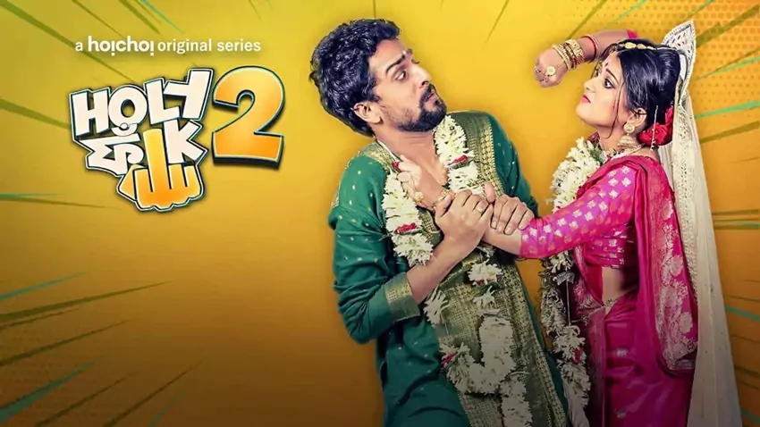 Download Holy Faak | 2017 &amp; 2018 | Season 1 &amp; 2 | Complete Bengali DD5.1 | Hoichoi Original WEB Series | 480p 720p 1080p