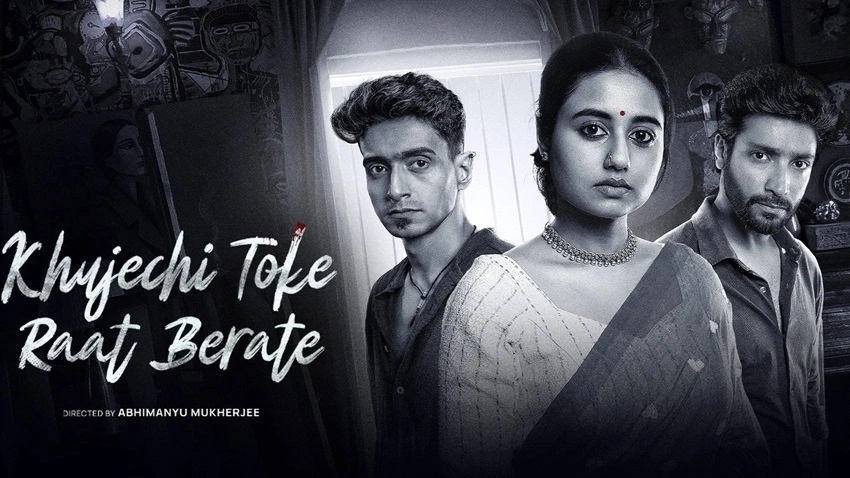 Download Khujechi Toke Raat Berate | 2025 | Season 1 | Bengali | WEB-DL | Complete WEB Series | 480p 720p 1080p