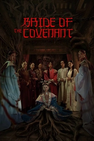 Download Bride of the Covenant | 2025 | Hindi Dubbed | WEBRip | Full Movie 480p 720p 1080p