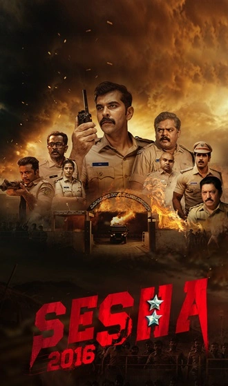 Download Shesha 2016 | 2026 | Hindi Dubbed | HDTS | Full Movie 480p 720p 1080p