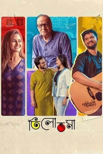 Download Tilottoma | 2024 | Bengali | WEB-DL | Full Movie 480p 720p 1080p