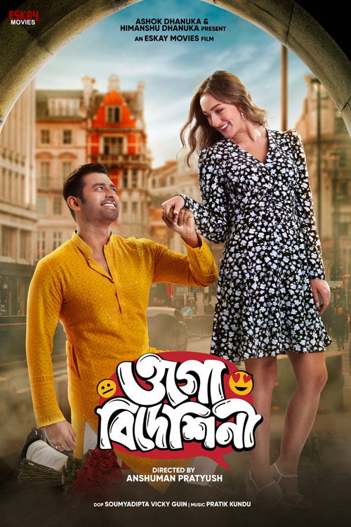 Download Ogo Bideshini (2022) Bengali WEB-DL 480p 720p 1080p