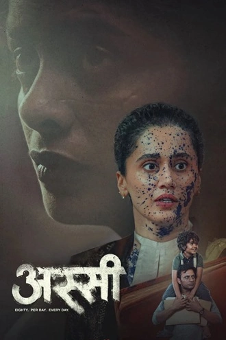 Download Assi | 2026 | Hindi DD5.1 | WEB-DL | Full Movie 480p 720p 1080p