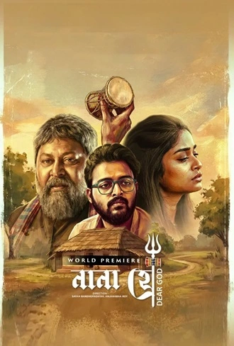 Download Nana Hee (2025) Bengali WEB-DL 480p 720p 1080p