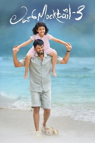 Download Love Mocktail 3 | 2026 | Hindi Dubbed | CAMRip | Full Movie 480p 720p 1080p
