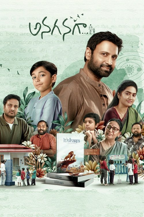 Download Anaganaga (2025) Hindi Dubbed & Telugu WEB-DL 480p 720p 1080p