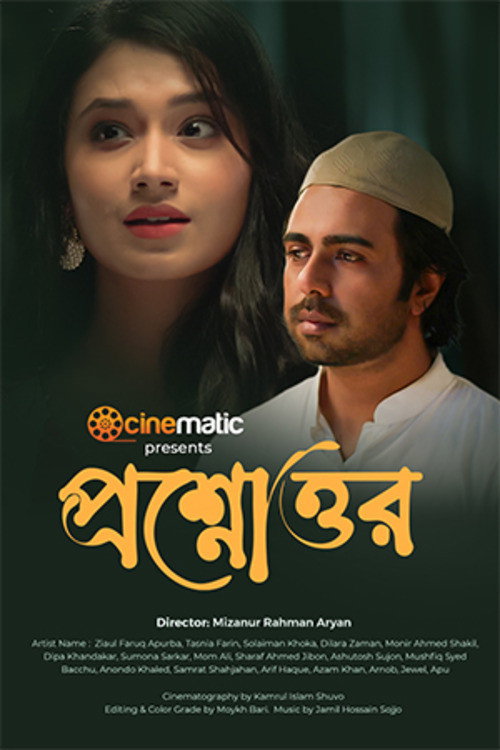 Download Proshnouttor (2026) Bengali WEB-DL 480p 720p 1080p