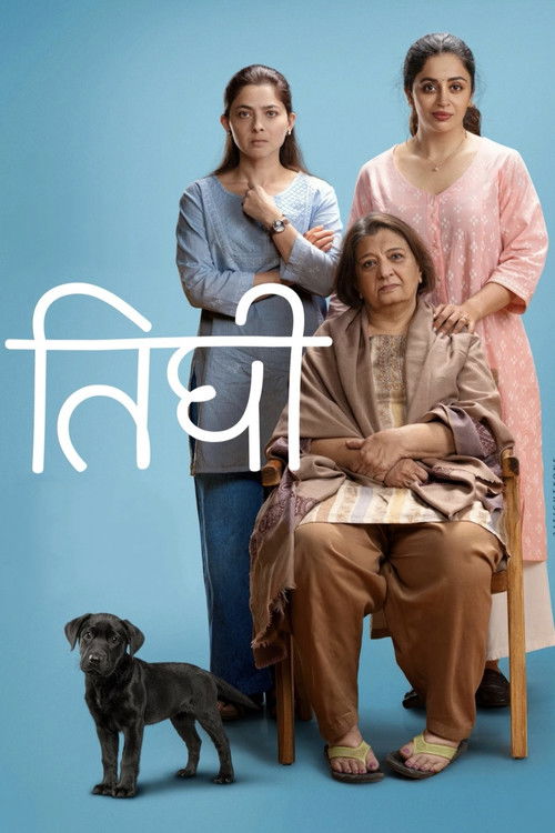 Download Tighee – Motherhood (2026) Marathi DD5.1 Zee5 WEB-DL 480p 720p 1080p