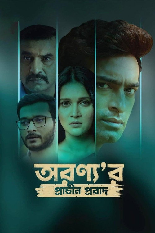 Download Aranyar Prachin Probad (2024) Bengali DD5.1 WEB-DL 480p 720p 1080p