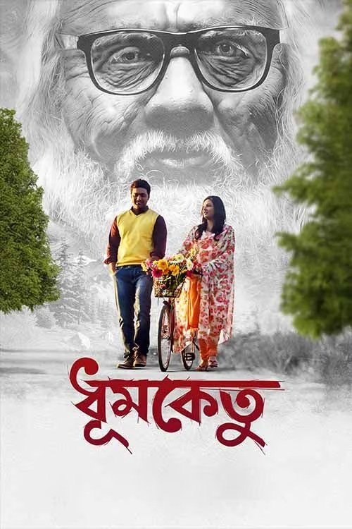 Download Dhumketu (2025) Bengali WEB-DL 480p 720p 1080p