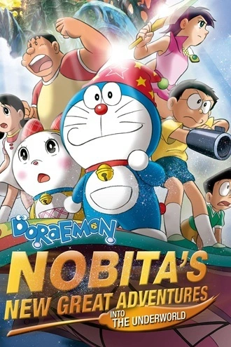Download Doraemon the Movie: Nobita’s New Great Adventure into the Underworld | 2007 | Hindi-English | BluRay | Dual Audio | Full Movie 480p 720p 1080p