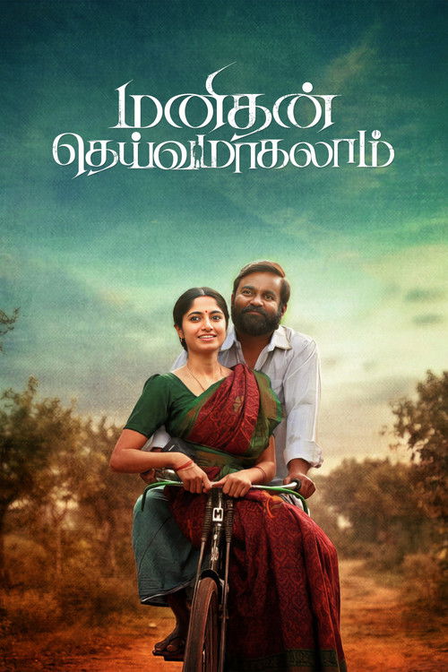 Download Manithan Deivamagalam (2026) Hindi Dubbed & Tamil HDTC 480p 720p 1080p