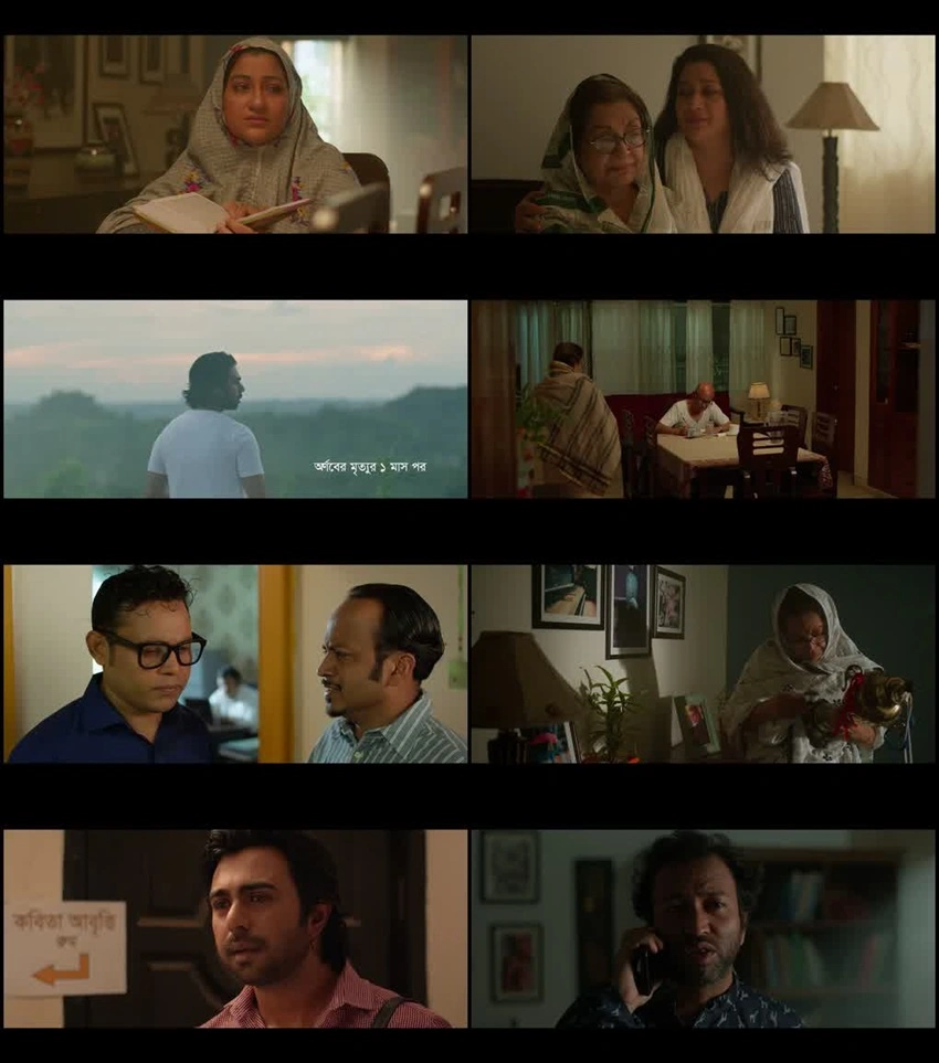 Download Proshnouttor (2026) Bengali WEB-DL 480p 720p 1080p