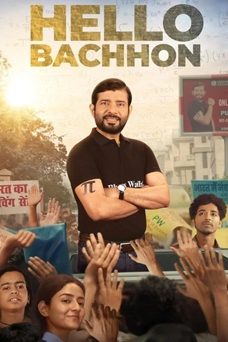 Download Hello Bachhon | 2026 | Season 1 | Hindi DD5.1 | WEBRip | Netflix Original WEB Series | 480p 720p 1080p