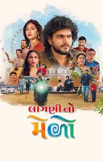 Laagni No Melo 2026 Gujarati Audio HDTC 720p 480p 1080p
