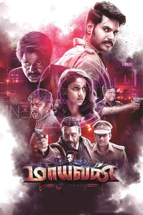 Download Maayavan (2017) Hindi Dubbed & Tamil WEB-DL 480p 720p 1080p