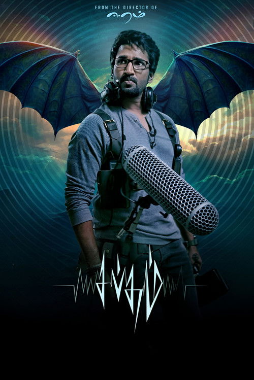 Download Sabdham (2025) Hindi Dubbed & Tamil WEBRip 480p 720p 1080p