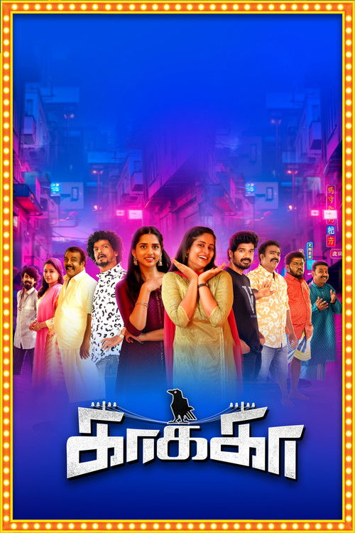 Download Kaakaa (2026) Hindi Dubbed & Tamil WEBRip 480p 720p 1080p