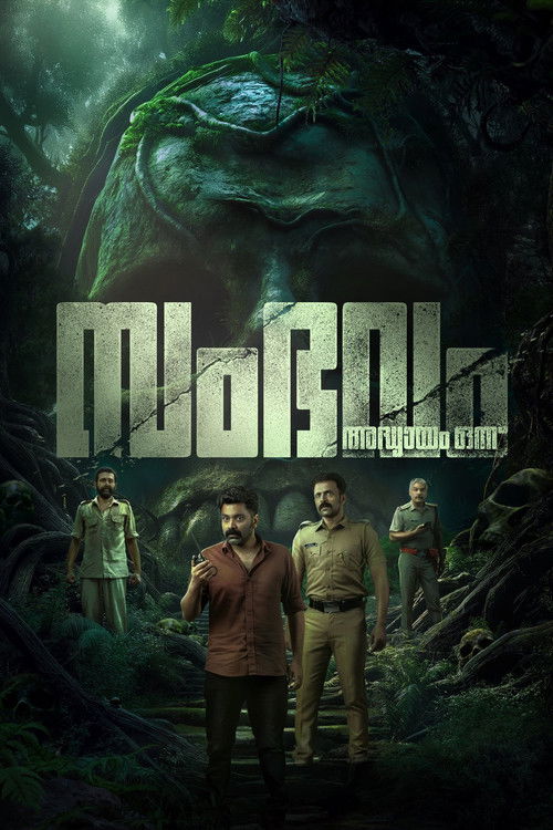 Download Sambhavam Adhyayam Onnu (2026) Hindi Dubbed & Malayalam WEBRip 480p 720p 1080p