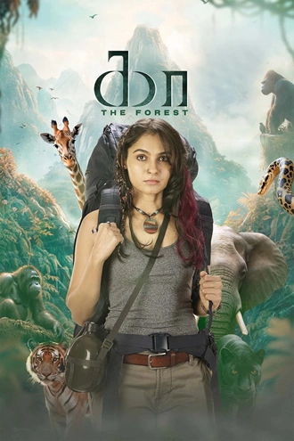 Download Kaa The Forest | 2026 | Hindi Dubbed | HDTC | Full Movie 480p 720p 1080p
