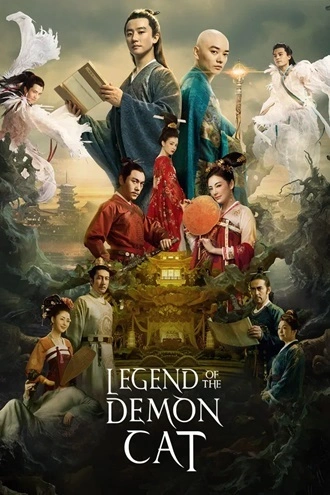 Download Legend of the Demon Cat | 2017 | Hindi (DD5.1) &amp; Chinese | Dual Audio | BluRay | Full Movie 480p 720p 1080p