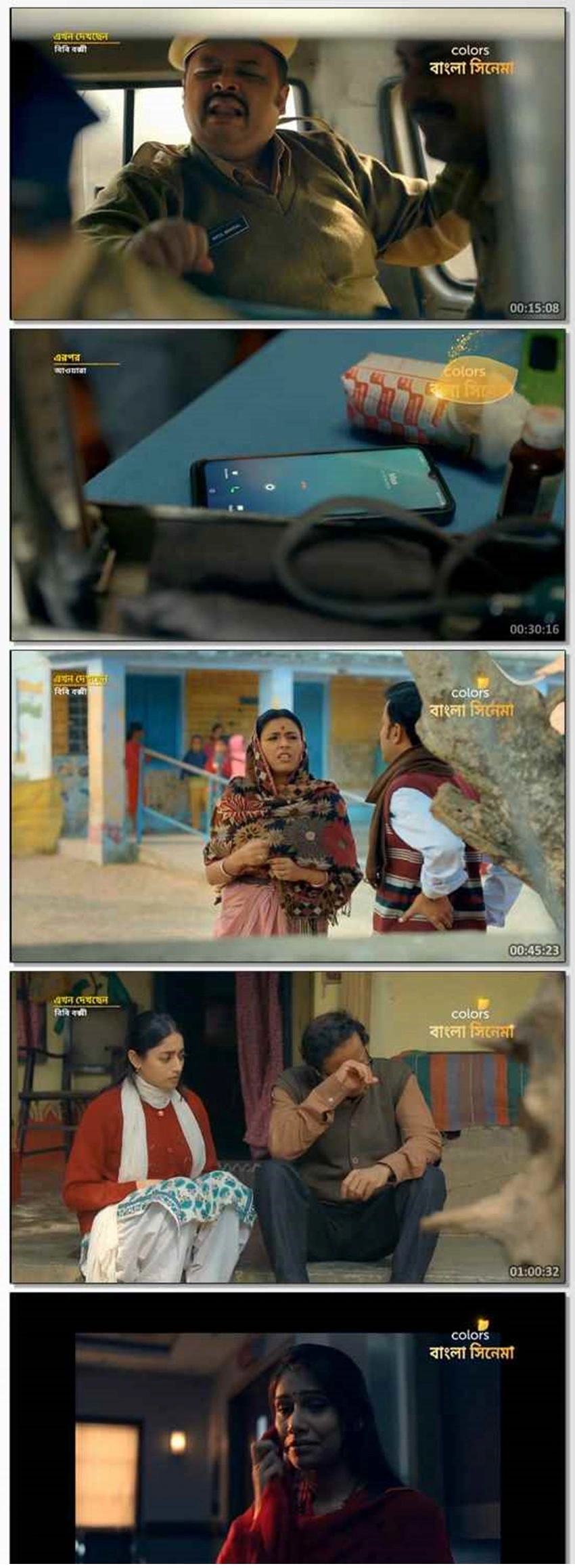 Download BB Bakshi (2026) Bengali HDTVRip 480p 720p 1080p