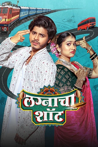 Download Lagnacha Shot | 2026 | Marathi | WEB-DL | Full Movie 480p 720p 1080p
