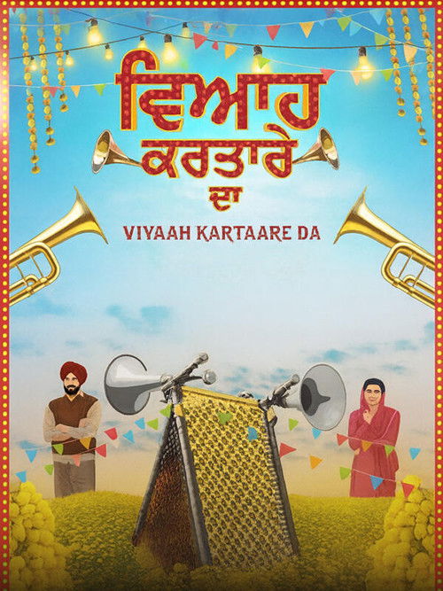 Download Viyaah Kartaare Da (2026) Punjabi DD5.1 WEB-DL 480p 720p 1080p