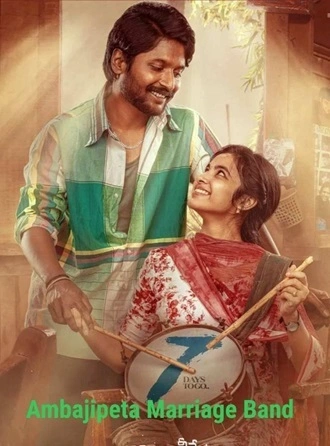 Download Ambajipeta Marriage Band (2024) Hindi ORG + Telugu WEB-DL 480p 720p 1080p