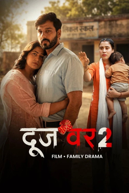 Download Doojvar 2 (2026) Haryanvi WEB-DL 480p 720p 1080p