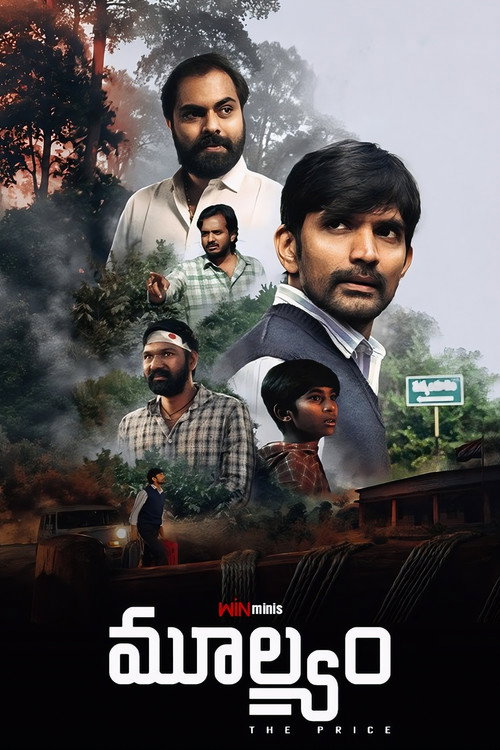 Download Moolyam (2026) Telugu WEB-DL 480p 720p 1080p