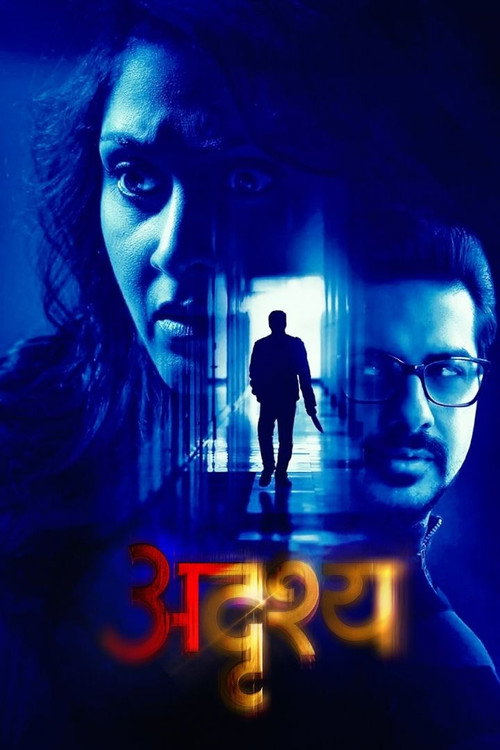 Download Adrushya (2022) Hindi (ORG 2.0) Dubbed WEB-DL 480p 720p 1080p