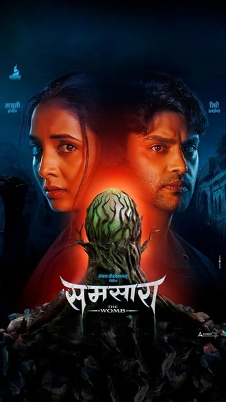 Download Samsara (2025) Hindi Dubbed CAMRip 480p 720p 1080p
