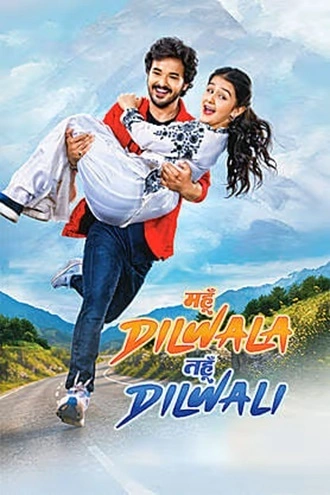 Download Mahun Dilwala Tahun Dilwali (2026) Hindi Dubbed CAMRip 480p 720p 1080p