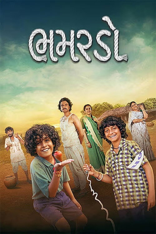 Download Bhamardo (2026) Hindi Dubbed HDTC 480p 720p 1080p