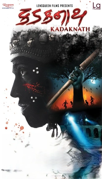 Download Kadaknath (2026) Gujarati HQ HDTC 480p 720p 1080p