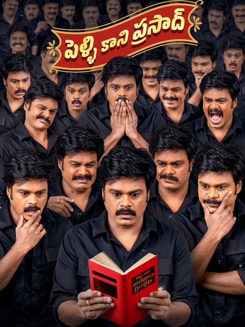 Download 2 Crore ki Shaadi – Pelli Kaani Prasad (2025) Hindi Dubbed WEB-DL 480p 720p 1080p